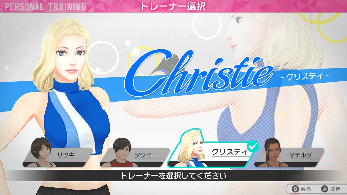 FiNC HOME FiT（フィンクホームフィット） 俺のSwitchメモ
