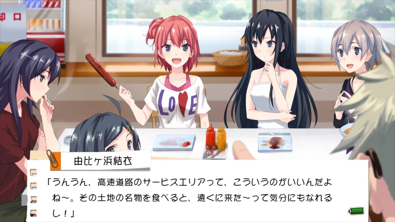 やはりゲームでも俺の青春ラブコメはまちがっている。＆続 お