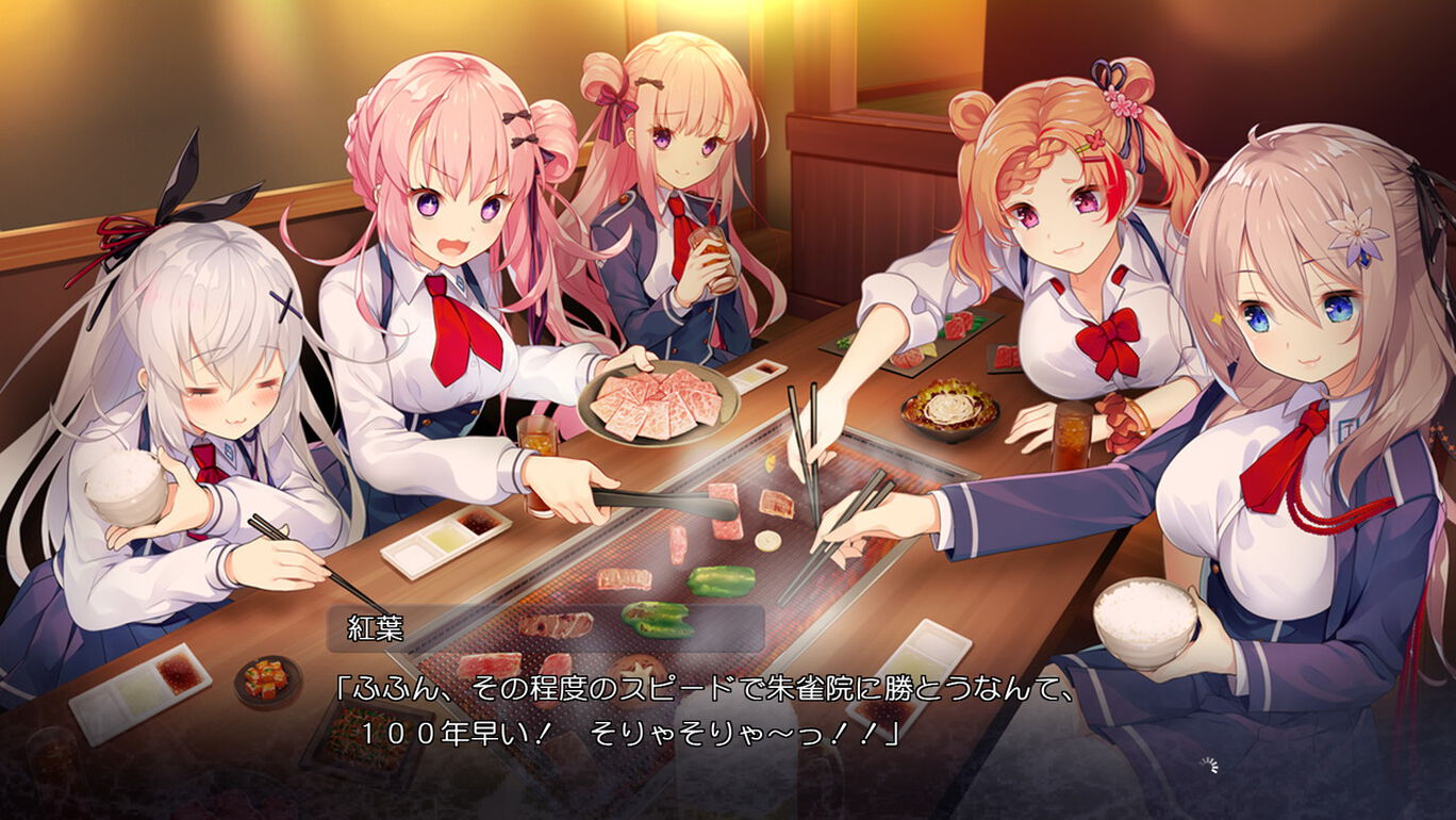 紅月ゆれる恋あかり 俺のSwitchメモ