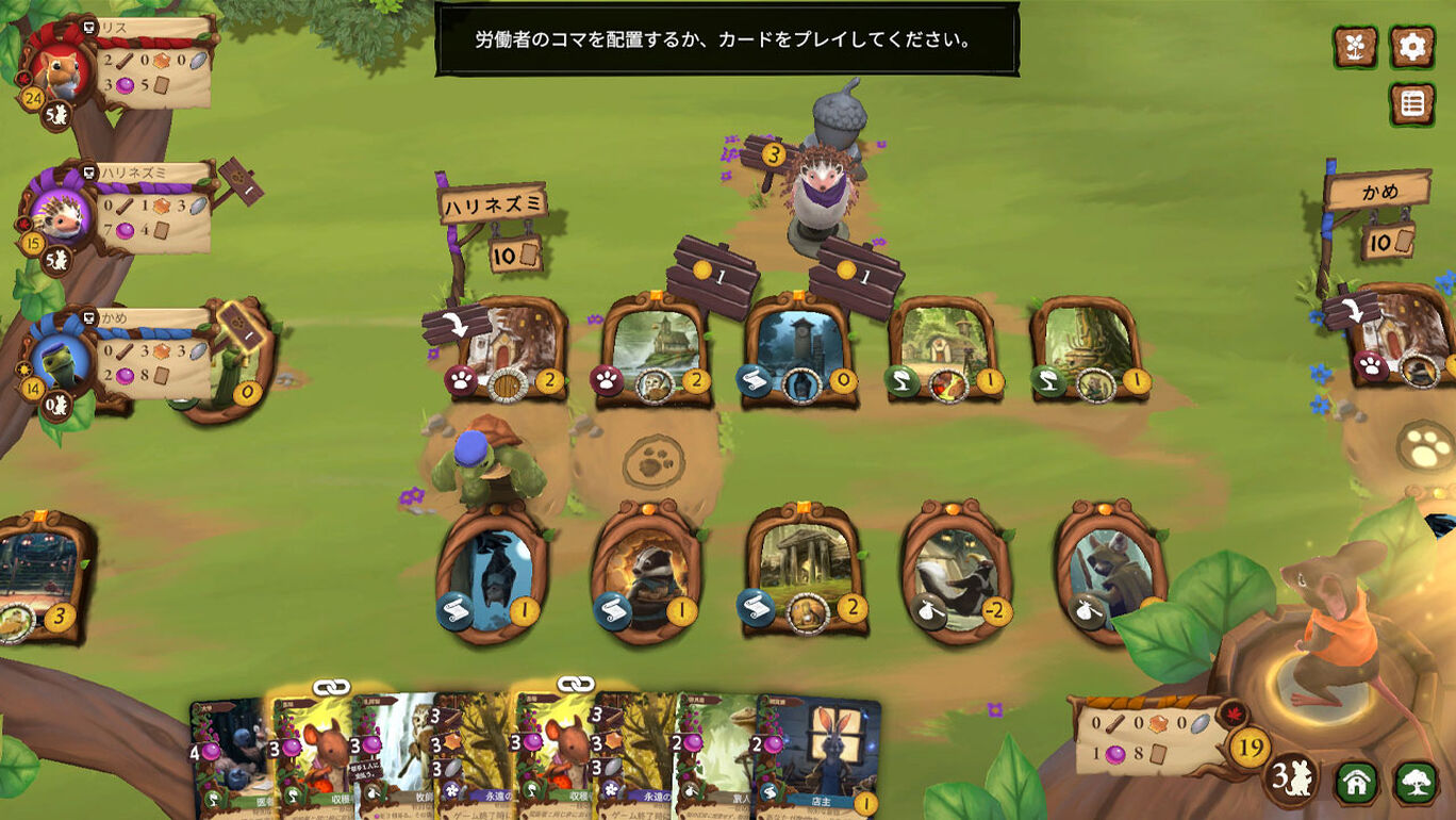 Everdell Switch everdell-switch