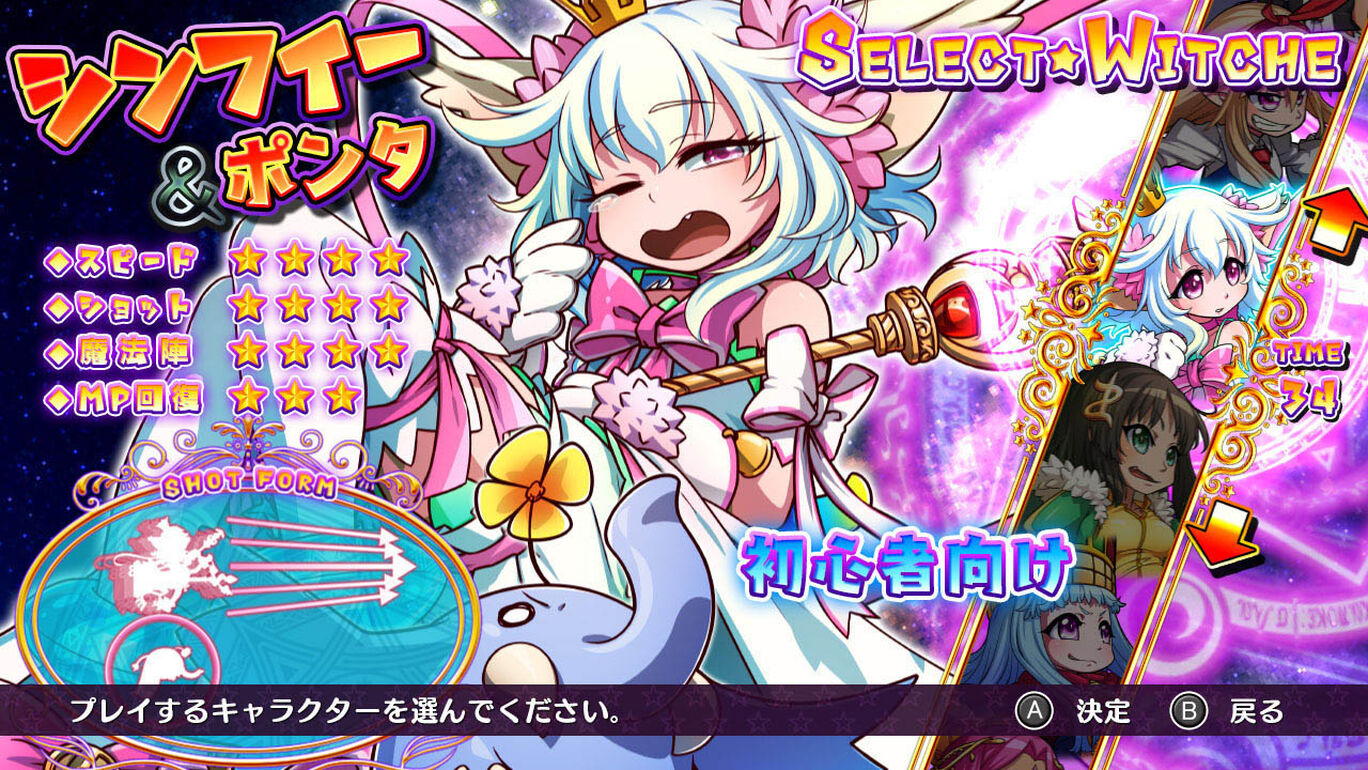 トラブル☆ウィッチーズ ふぁいなる！ ～Episode 01 アマルガム