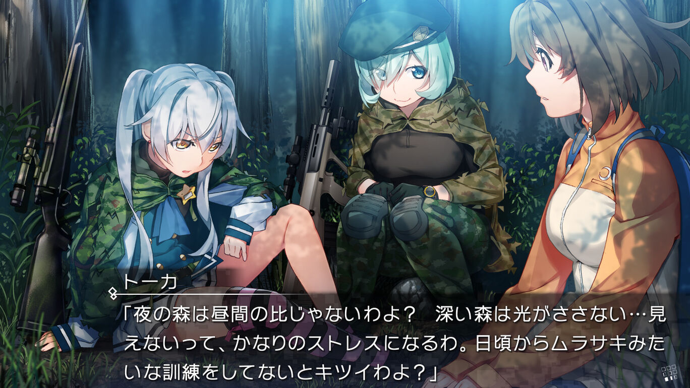 グリザイア ファントムトリガー 5.5 to 08 俺のSwitchメモ