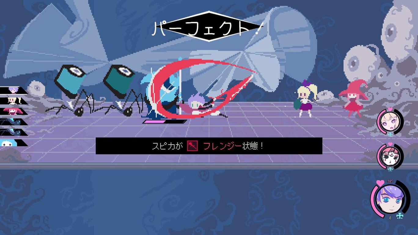 Virgo Versus The Zodiac 俺のSwitchメモ