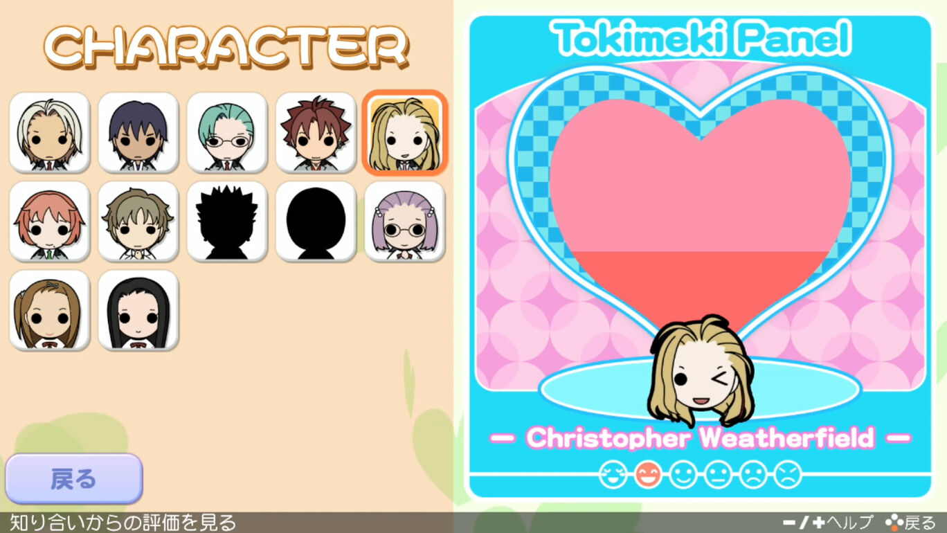 ときめきメモリアル Girl's Side 2nd Season for Nintendo Switch 俺の