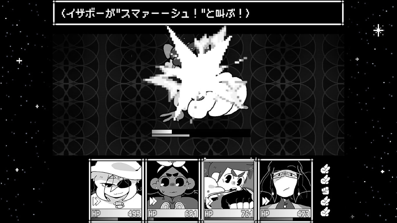 In Stars And Time 俺のSwitchメモ