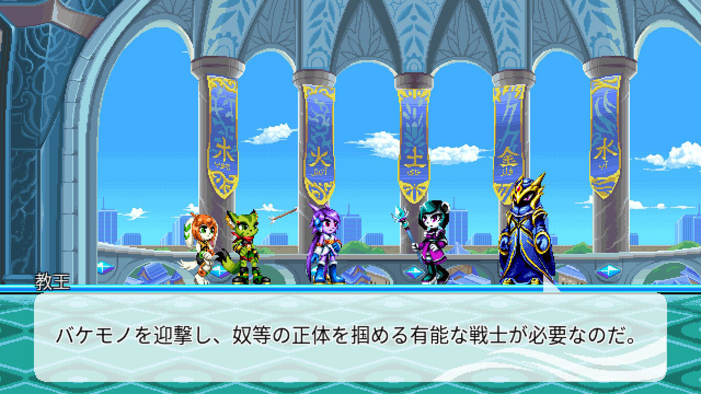 Freedom Planet 2 俺のSwitchメモ