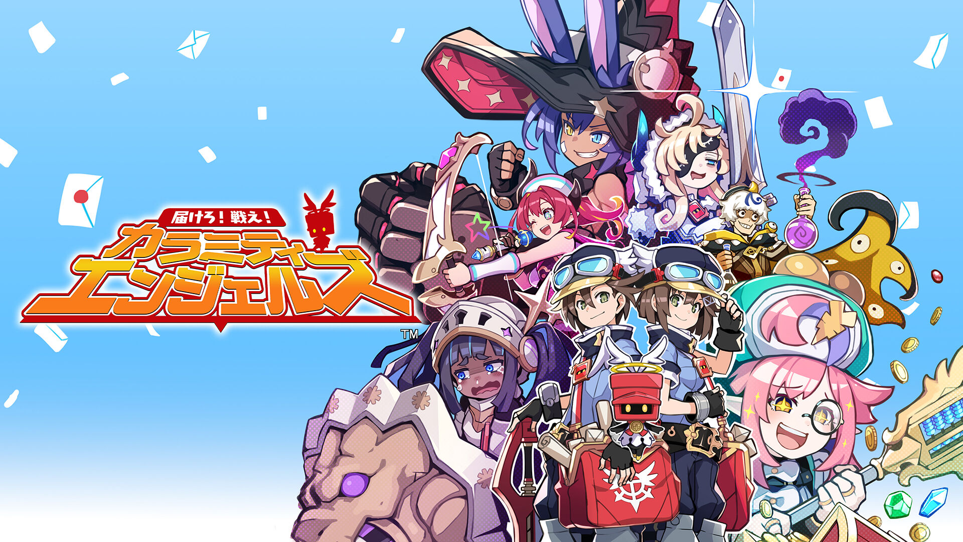 アイディアファクトリーセール情報 俺のSwitchメモ