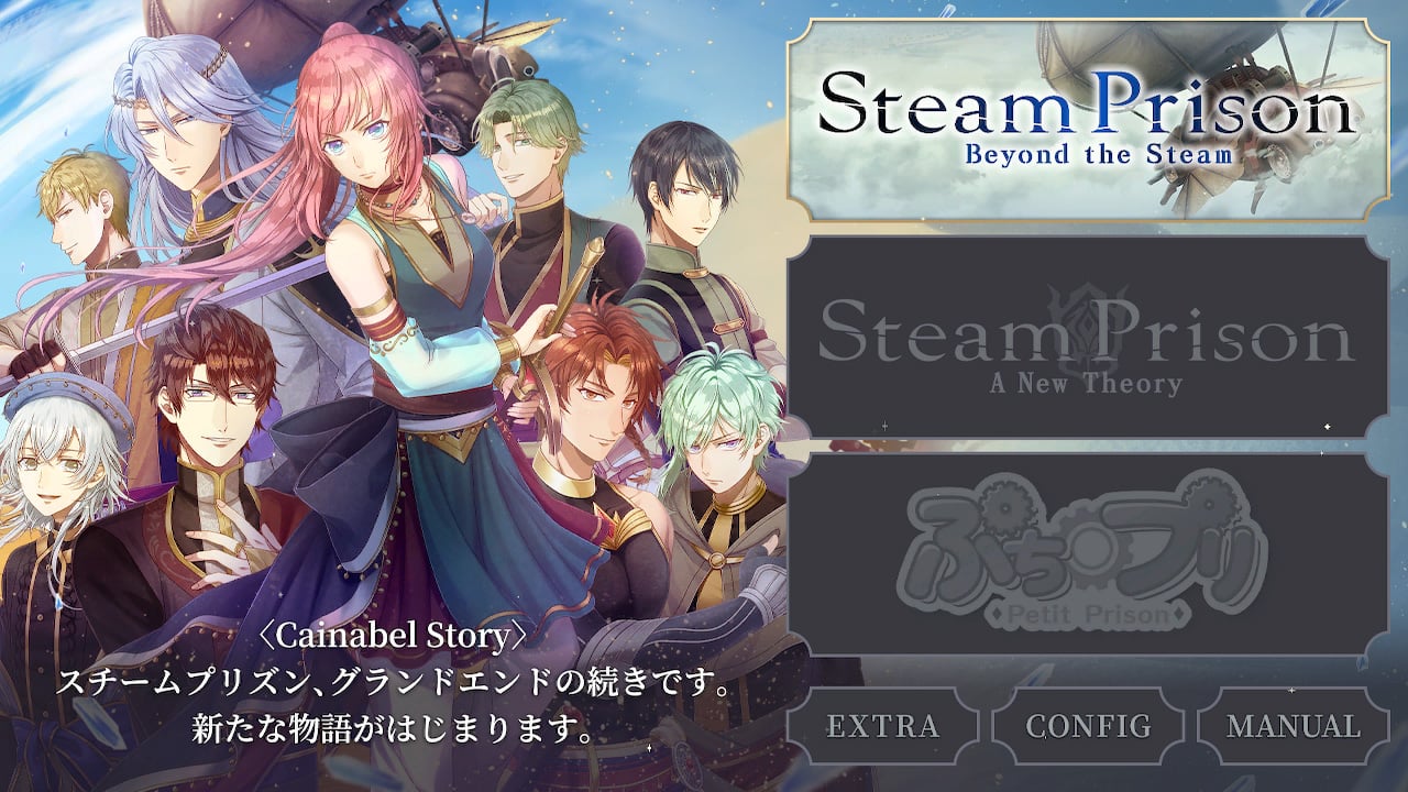 Amazon.co.jp: スチームプリズン スチプリ フィン ブランケット