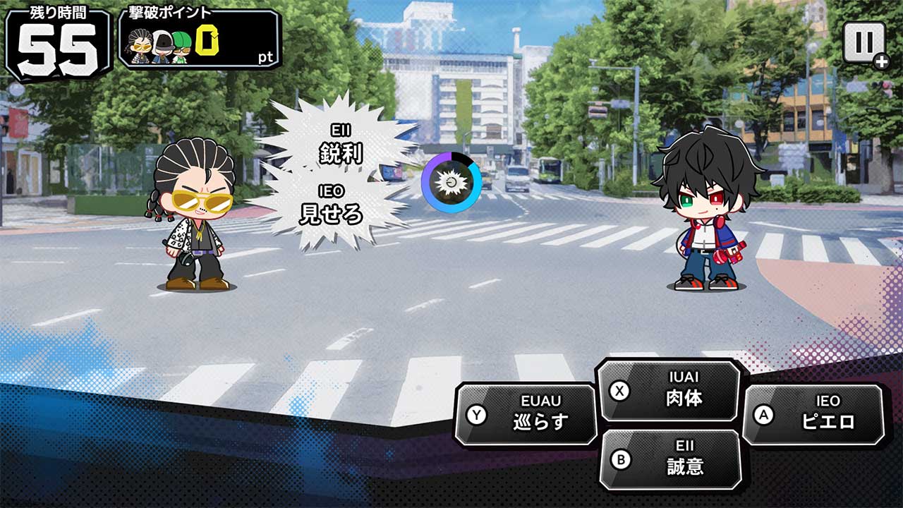 ヒプノシスマイク -Alternative Rap Battle- 1st period 俺の