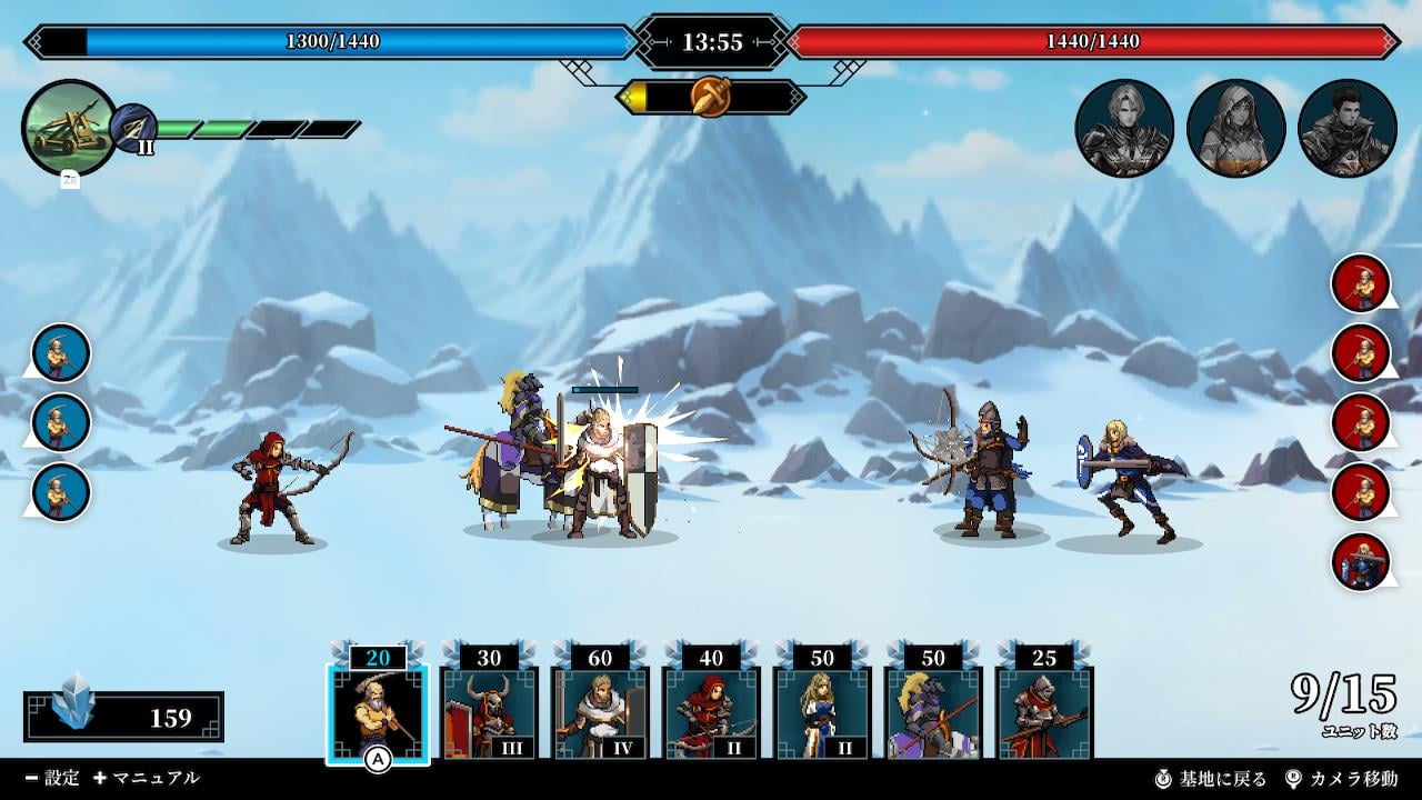 Rise Eterna War 俺のSwitchメモ