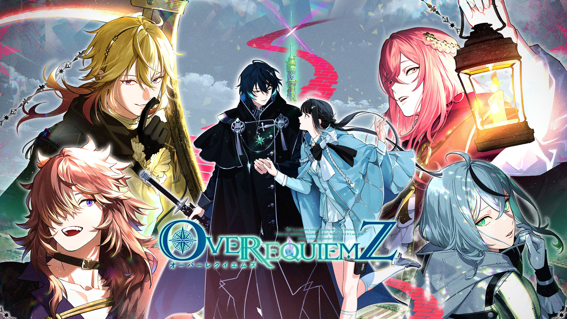 OVER REQUIEMZ 俺のSwitchメモ