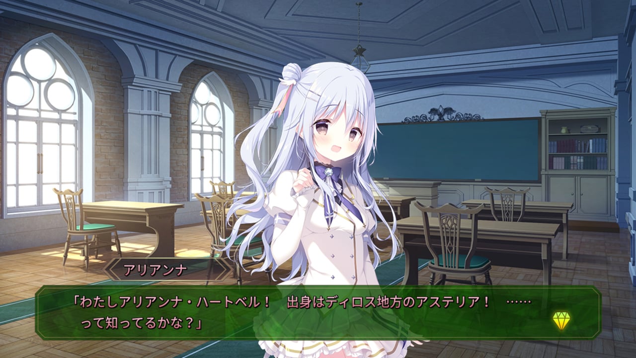 ジュエリー・ハーツ・アカデミア -We will wing wonder world- 俺の