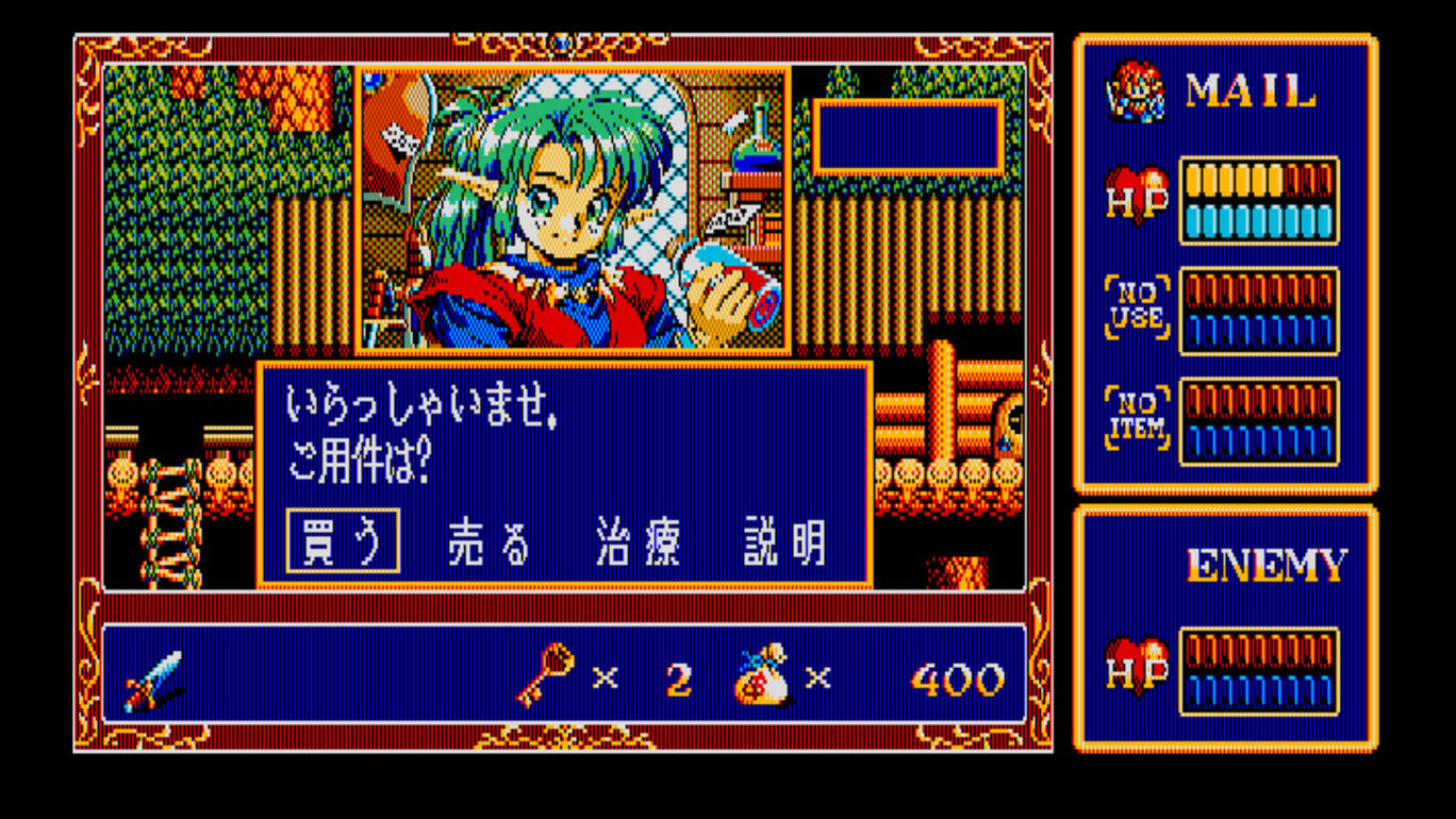 EGGコンソール ぽっぷるメイル PC-8801mkIISR 俺のSwitchメモ