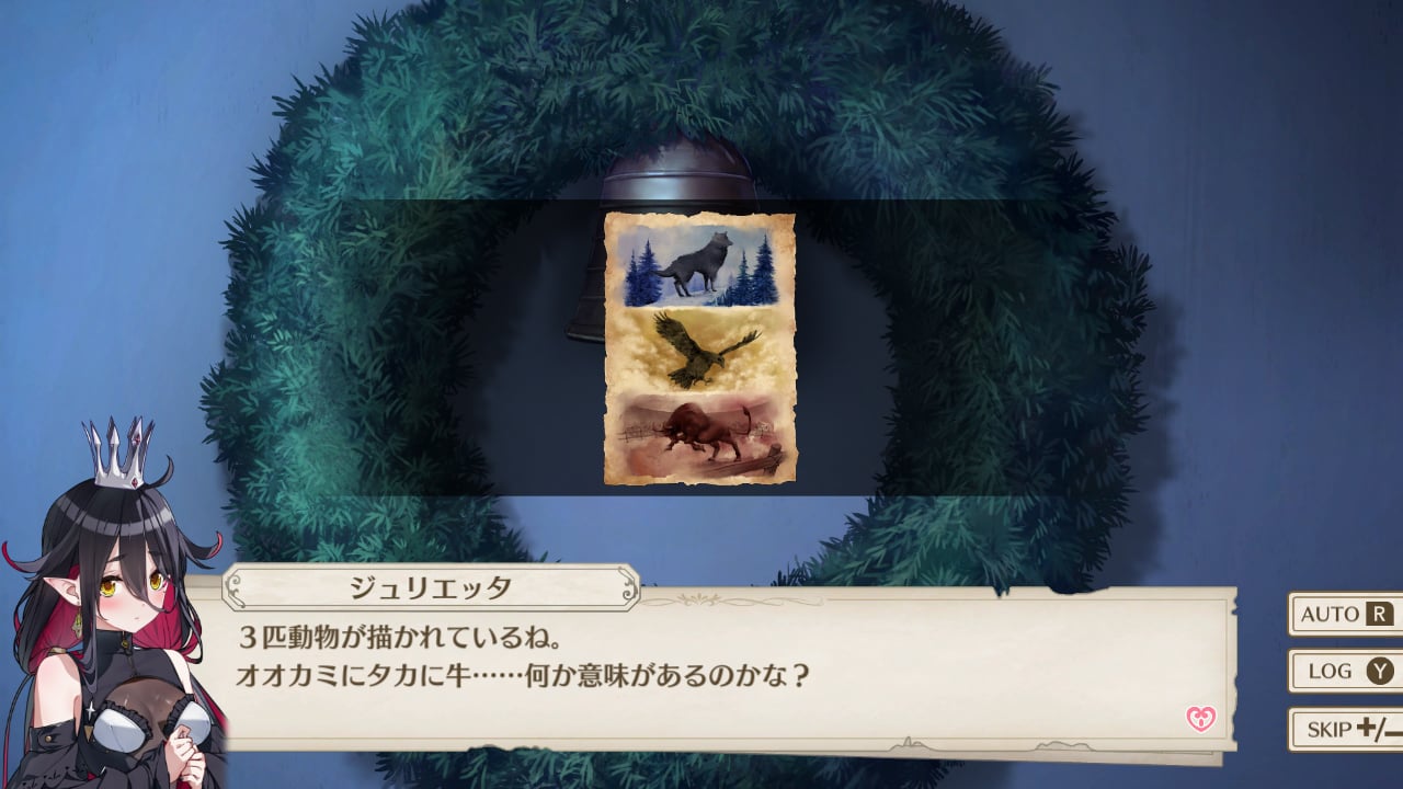 プリズンプリンセス ハメられし姫たち 俺のSwitchメモ