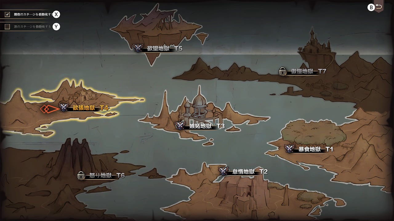 放置サキュバス（Idle Devils） 俺のSwitchメモ