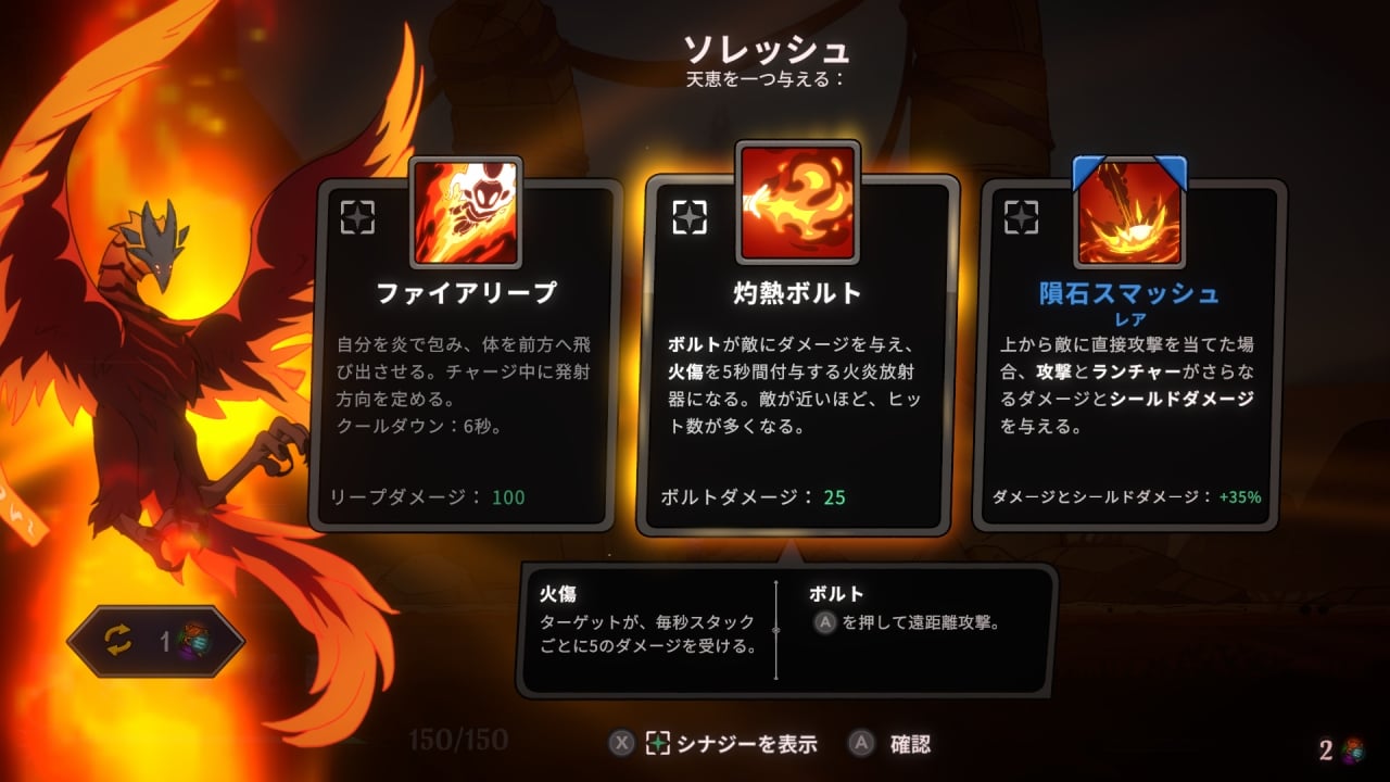 スピリットフォール (Spiritfall) 俺のSwitchメモ