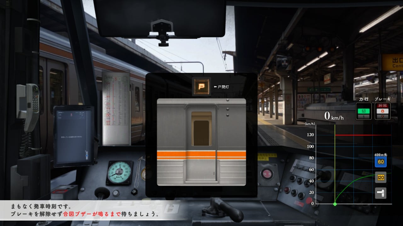 鉄道にっぽん！メモリアル JR東海 キハ85 特急南紀編 俺の