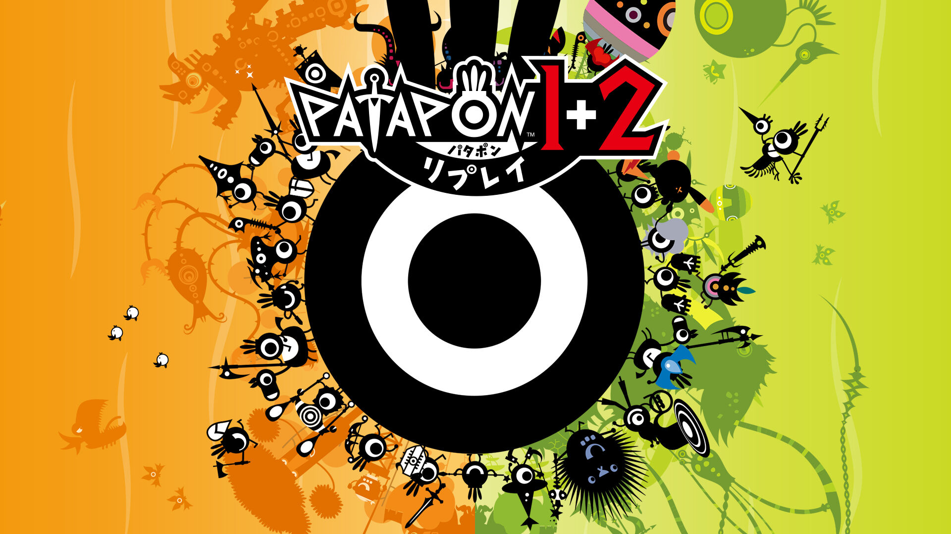 パタポン1+2 リプレイ 俺のSwitchメモ