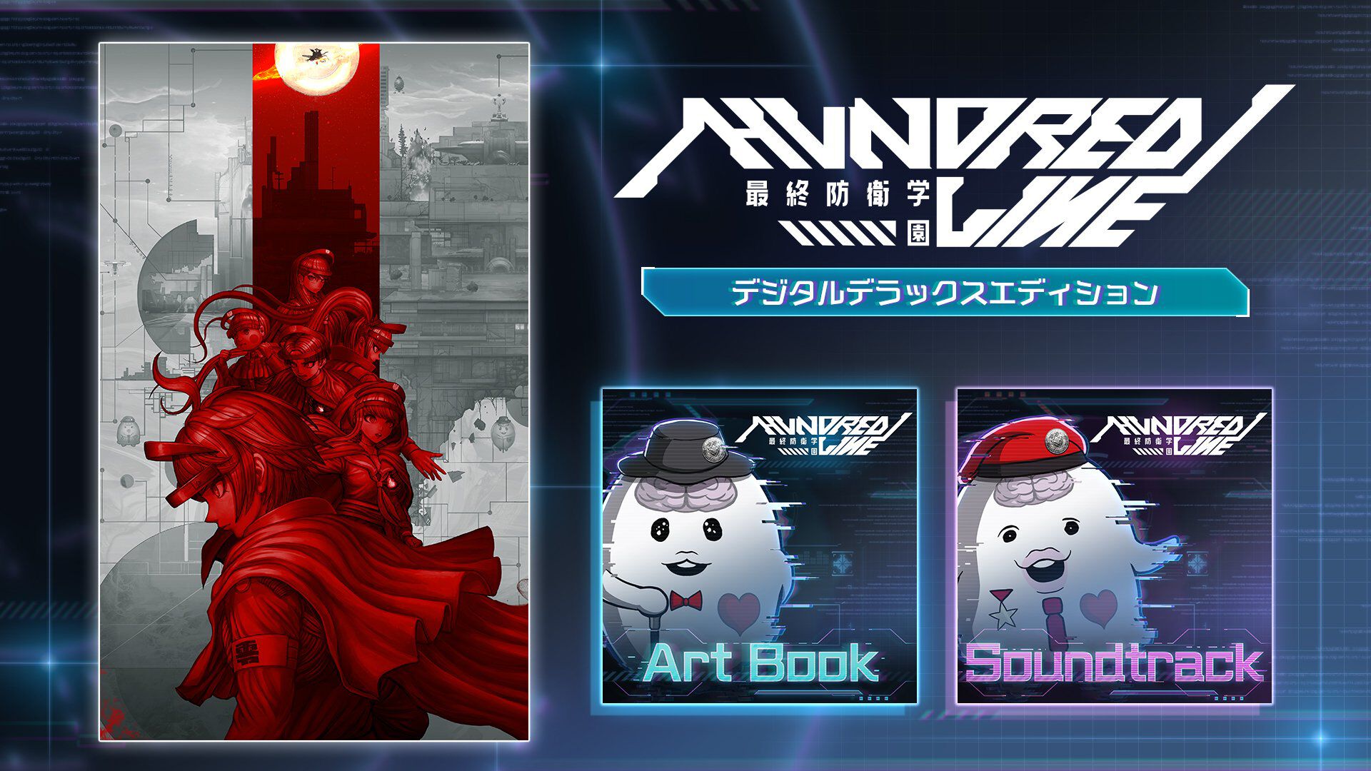 セール情報 俺のSwitchメモ