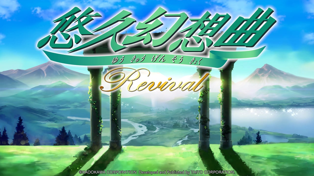 タイトーセール情報 俺のSwitchメモ