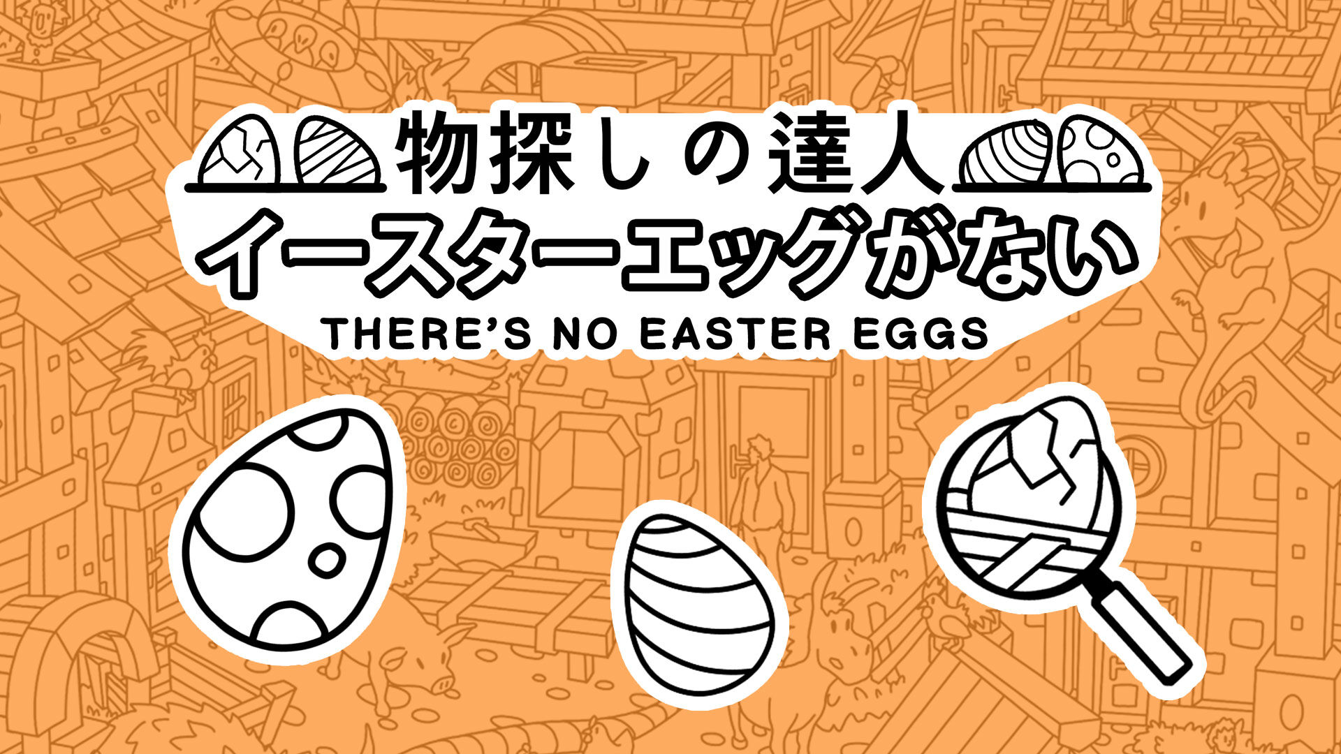 セール情報 俺のSwitchメモ