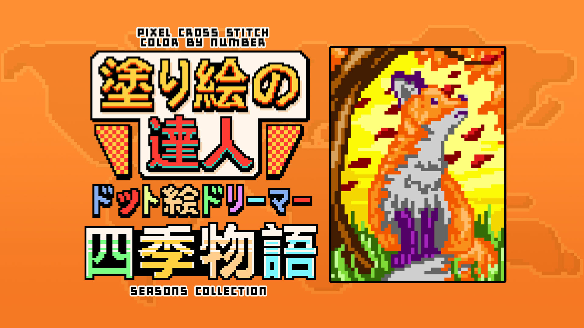 セール情報 俺のSwitchメモ