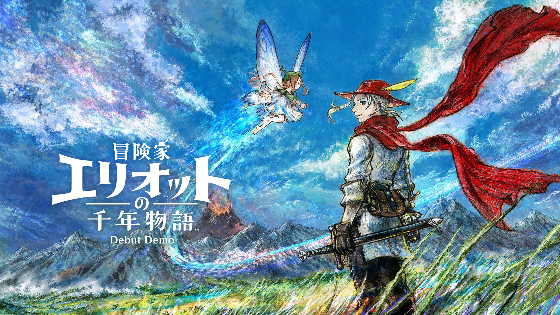 冒険家エリオットの千年物語 Debut Demo 俺のSwitchメモ