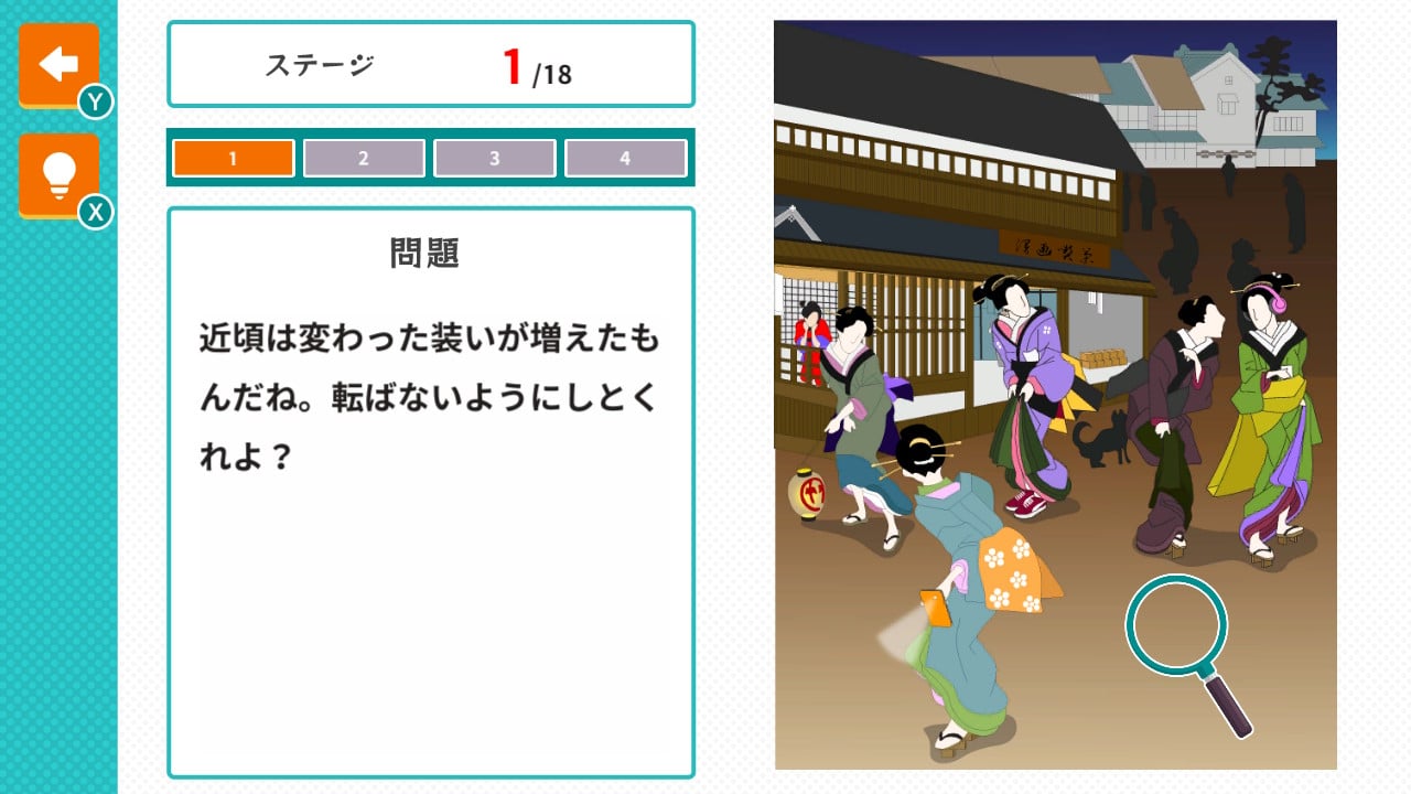 セール情報 俺のSwitchメモ