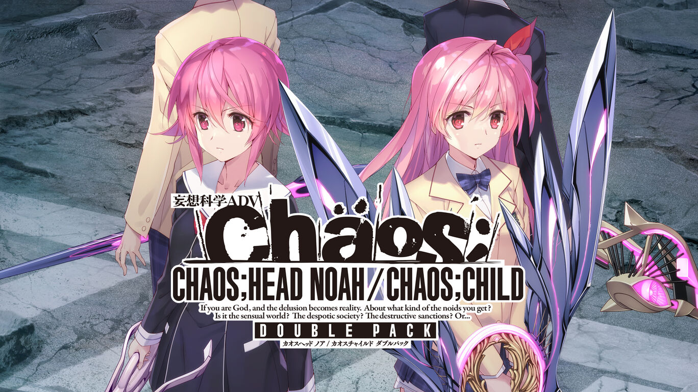CHAOS;HEAD NOAH/CHAOS;CHILD DOUBLE PACK 俺のSwitchメモ