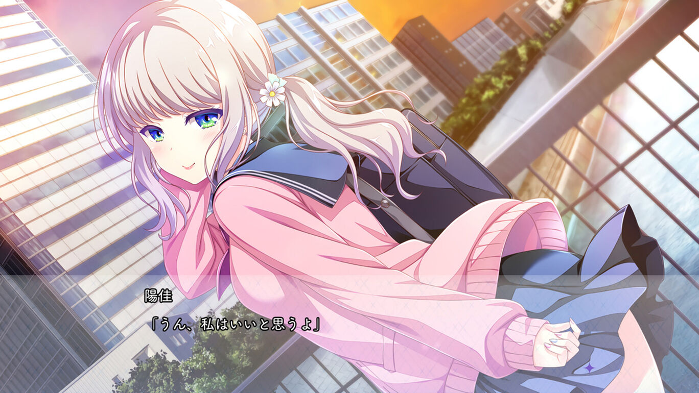 放課後シンデレラ＋放課後シンデレラ2 俺のSwitchメモ