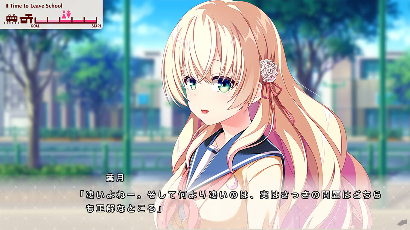 放課後シンデレラ＋放課後シンデレラ2 俺のSwitchメモ