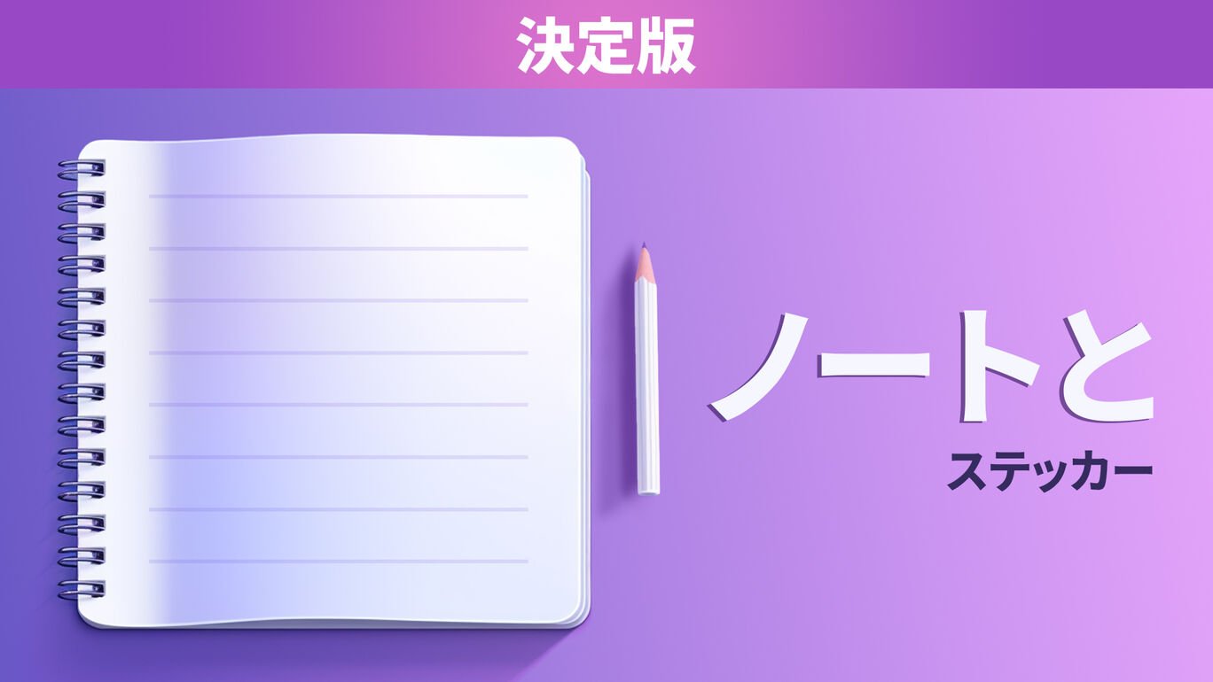 俺のメモ帳 BAYFM ロバート秋山の 俺のメモ帳！on tuesday Podcast