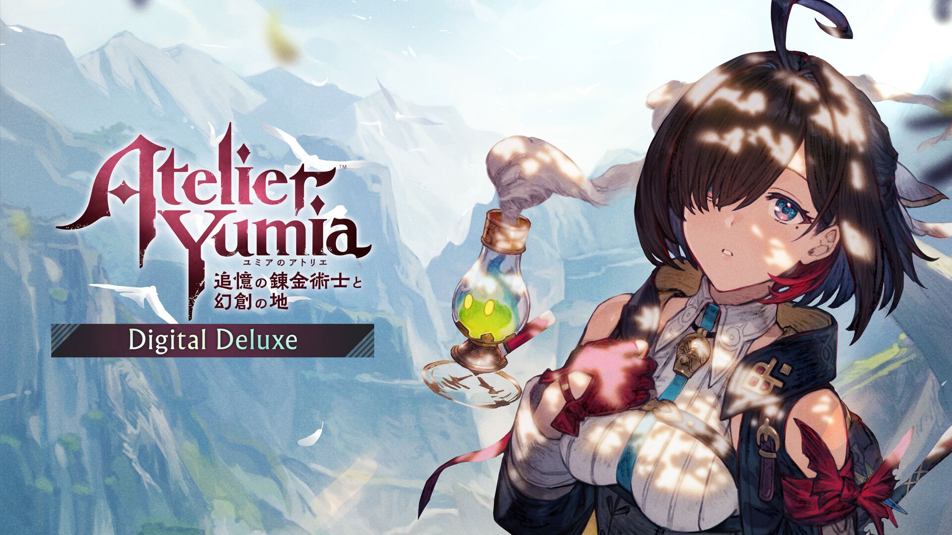 ユミアのアトリエ ～追憶の錬金術士と幻創の地～ Digital Deluxe